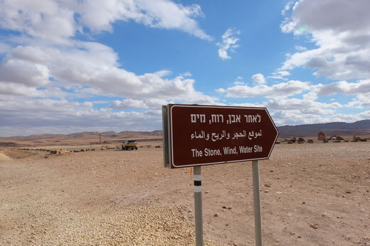 קיה סלטוס מכתש רמון